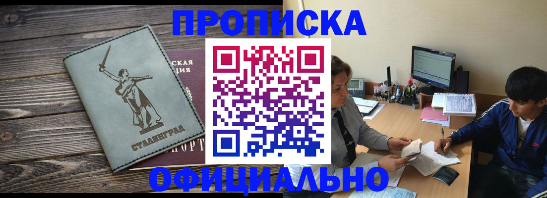 форма 3 в Мурманске